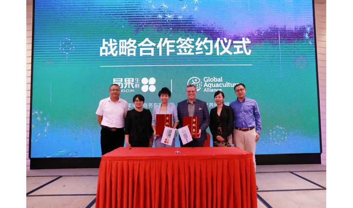 China-Based Grocery E-Commerce Site Signs MoU with GAA